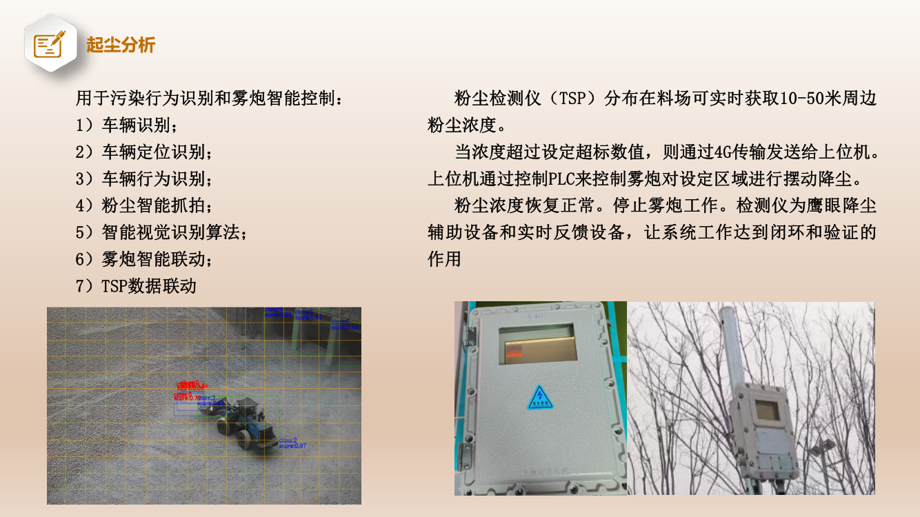 星空体育莱切足球俱乐部官方网站係統建設與(yu) 安裝的最全講解!(1) 14.png