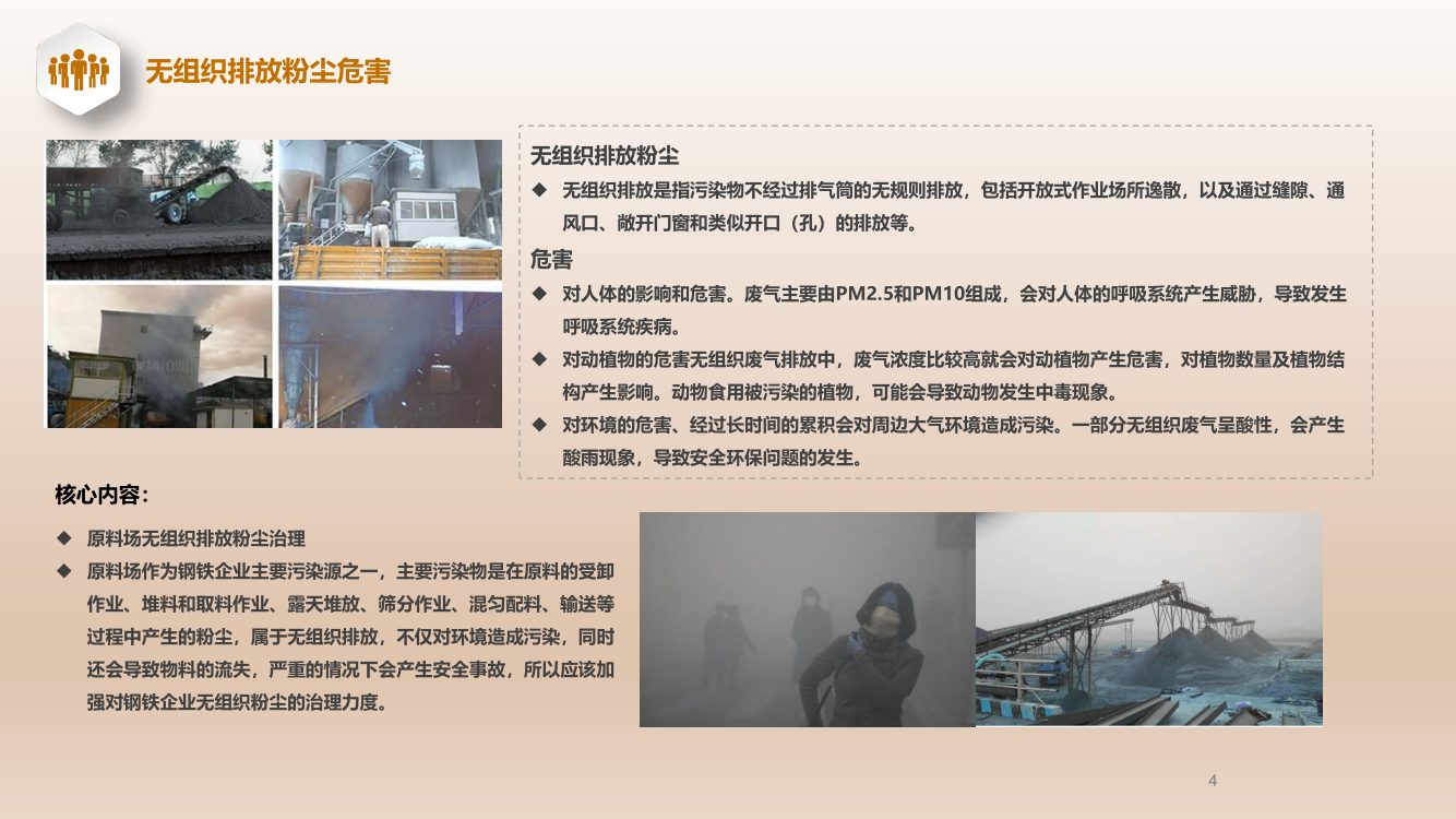 電子抓拍係統:星空体育莱切足球俱乐部官方网站規範與(yu) 原理!(1) 4.png