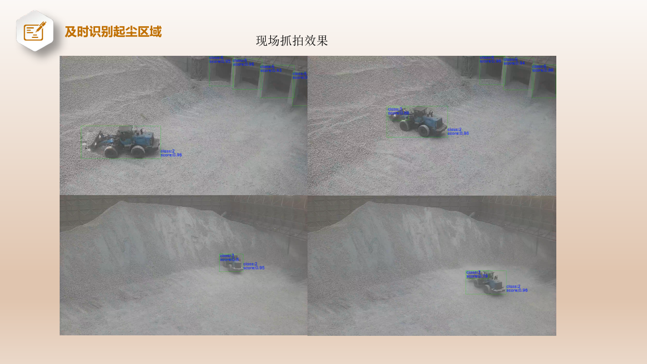 高平星空体育莱切足球俱乐部官方网站地點精準分析?星空体育莱切足球俱乐部官方网站市場份額的影響因素?(1) 13.png