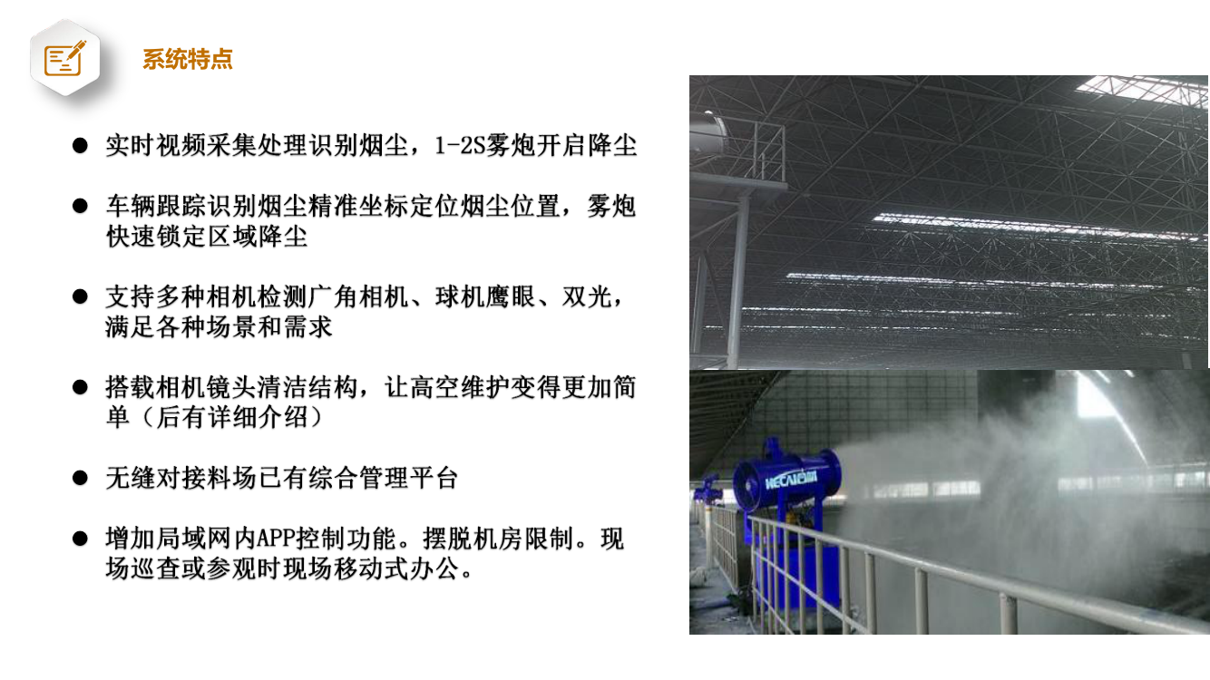 工業(ye) 數字化的背景與(yu) 意義(yi) (1) 12.png