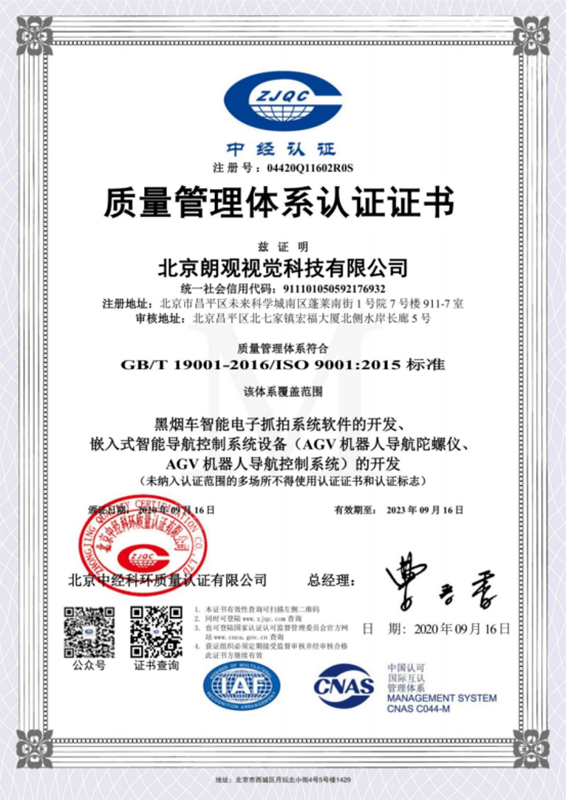 汽車尾氣分析儀的應用範圍有哪些(5) 汽車尾氣分析儀的應用範圍有哪些(5)