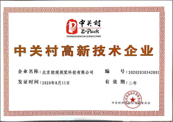 汽車尾氣分析儀的應用範圍有哪些(2) 汽車尾氣分析儀的應用範圍有哪些(2)