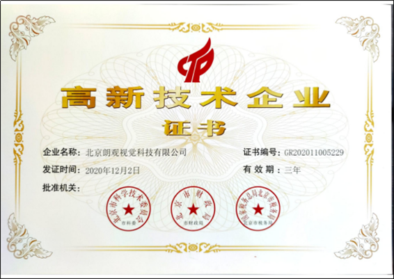 汽車尾氣分析儀的應用範圍有哪些(3) 汽車尾氣分析儀的應用範圍有哪些(3)